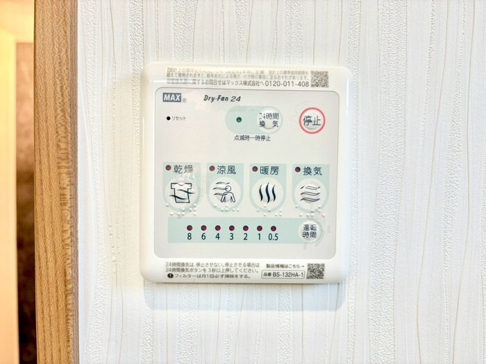 物件内観写真21　(内観写真)