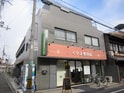 メゾンド洛花
