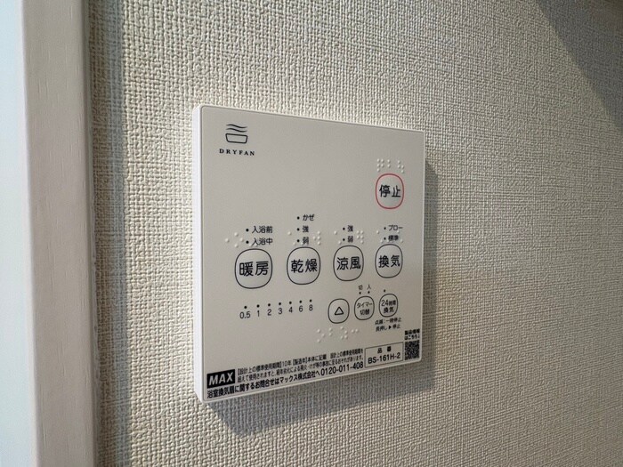 物件内観写真21　(内観写真)