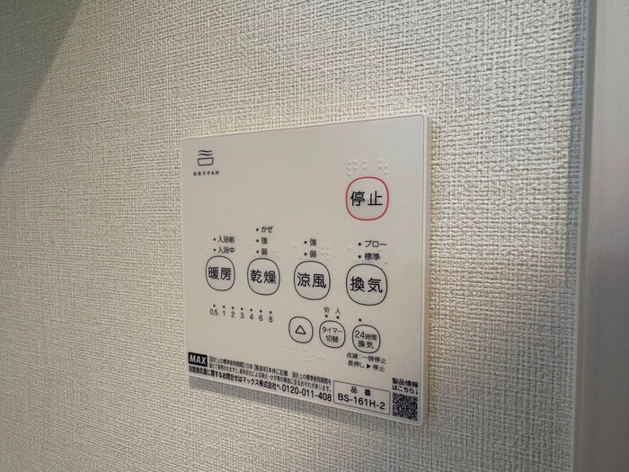 物件内観写真22　(内観写真)