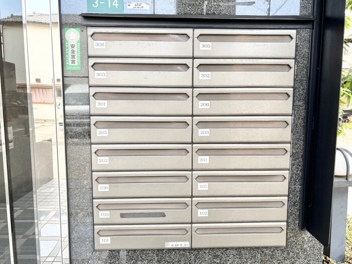 物件外観写真3　(周辺環境)