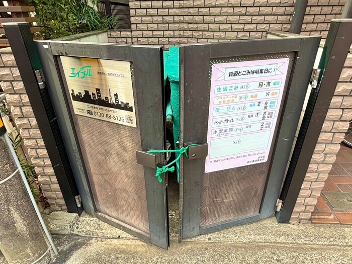 物件外観写真6　(その他)