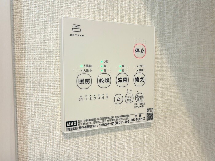 物件内観写真20　(内観写真)