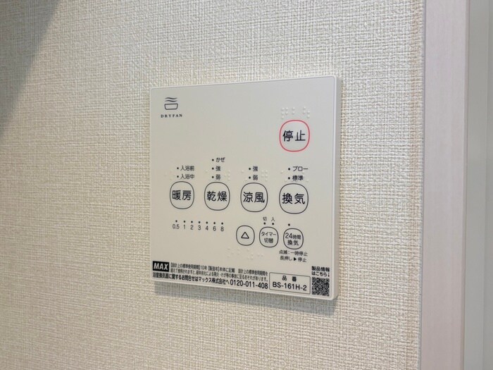 物件内観写真21　(内観写真)