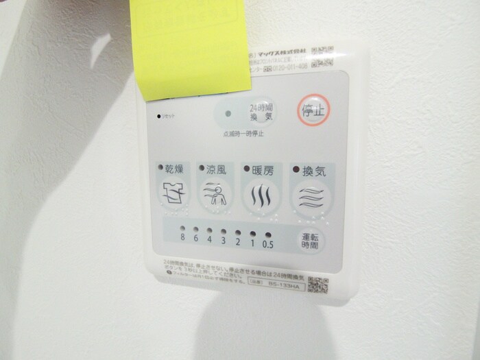 物件内観写真21　(内観写真)