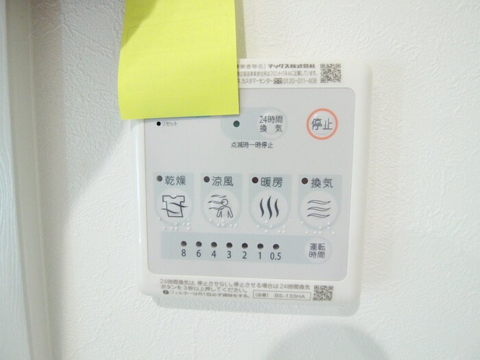 物件内観写真21　(内観写真)