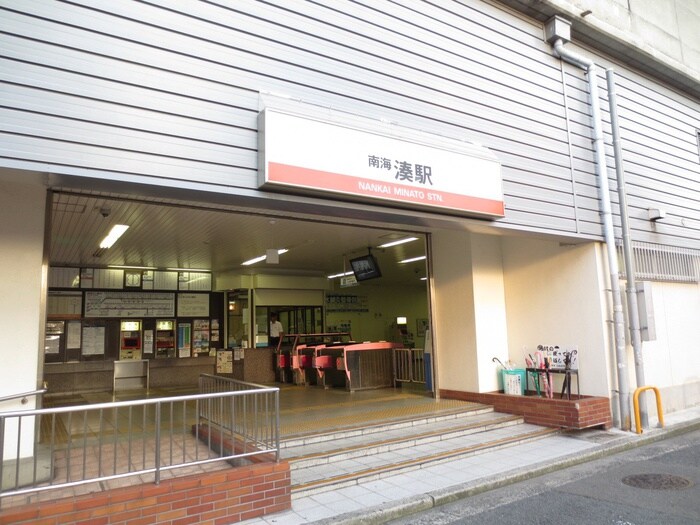 物件外観写真5　(周辺環境)