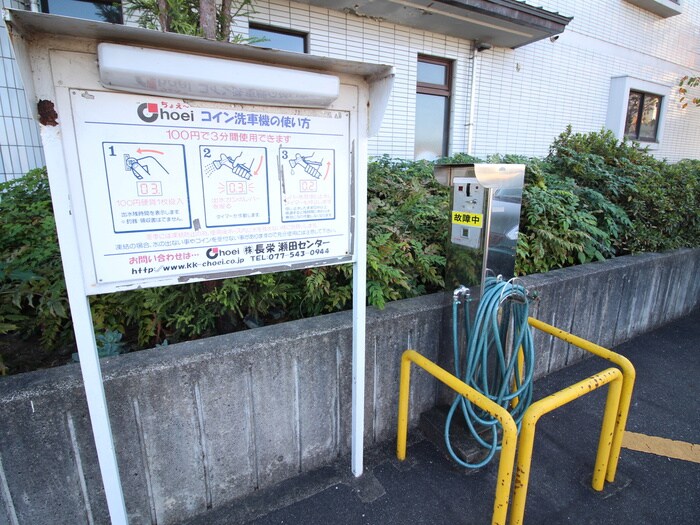 物件外観写真6　(建物設備)