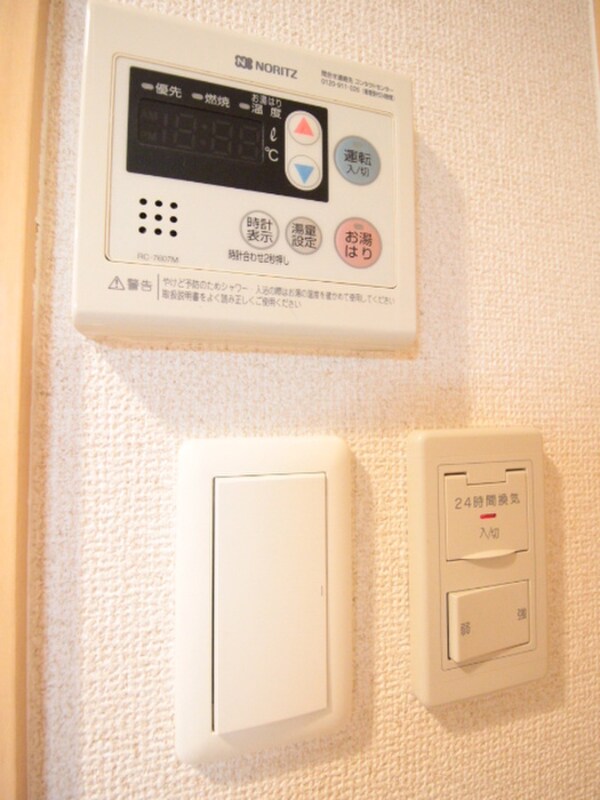 居室