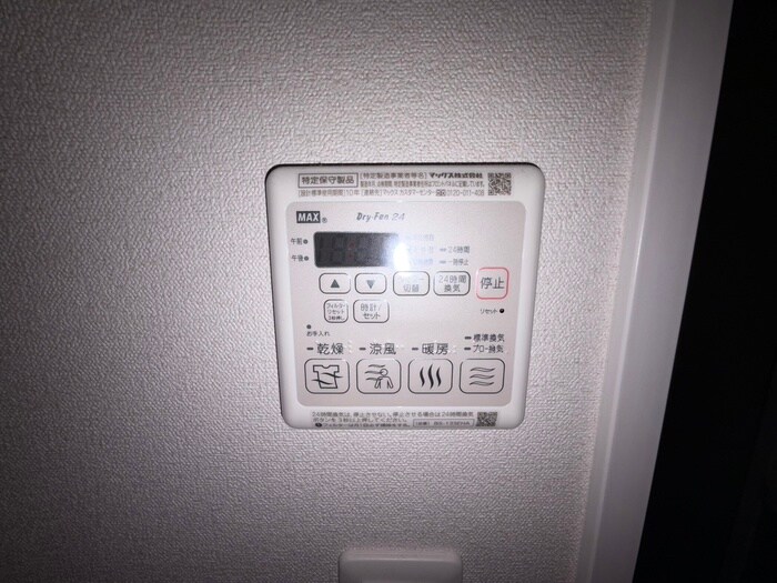 物件内観写真22　(内観写真)