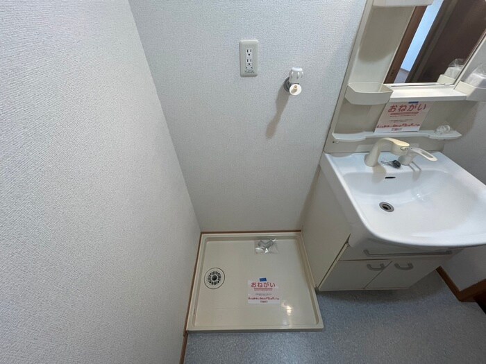 物件内観写真12　(洗濯機置場)