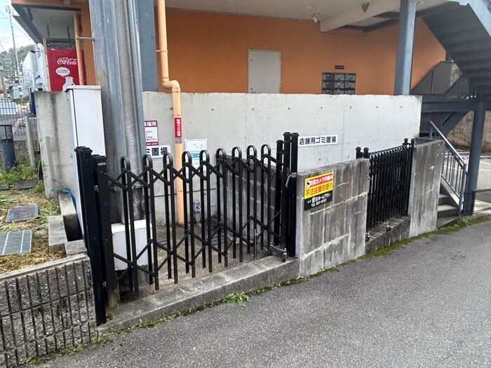 物件外観写真5　(建物設備)