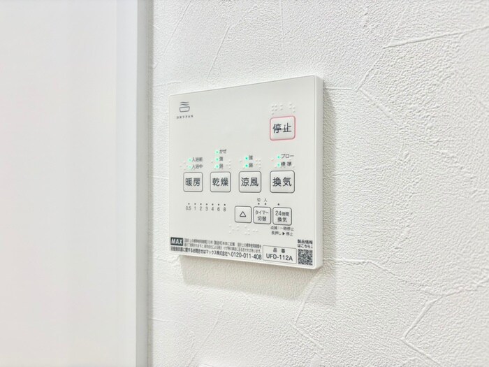 物件内観写真13　(内観写真)