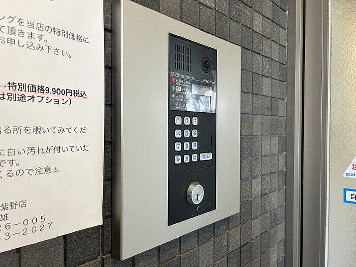 物件外観写真3　(建物設備)