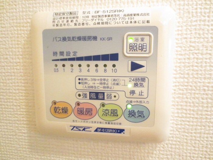 物件内観写真22　(内観写真)