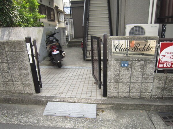 エントランス部分