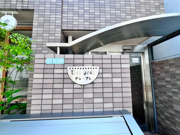 建物設備
