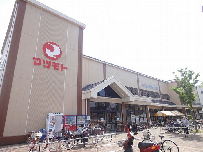 物件外観写真6　(周辺環境)