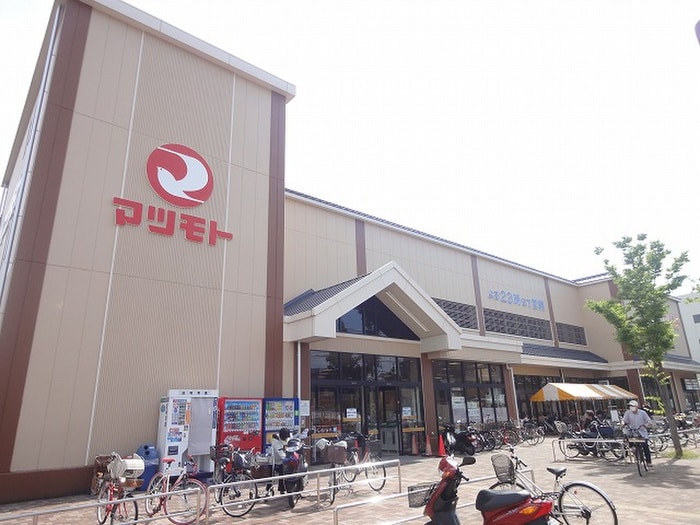 物件外観写真6　(周辺環境)