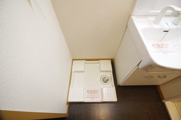 物件内観写真11　(洗濯機置場)