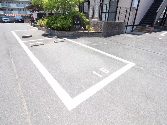 物件外観写真2　(駐車場)