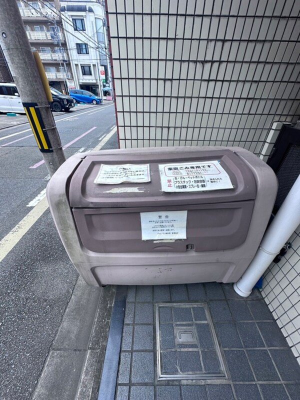 その他