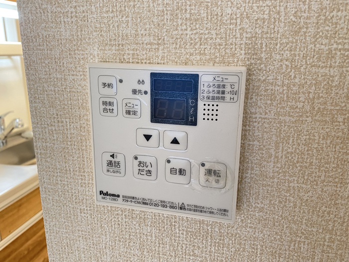 内観写真
