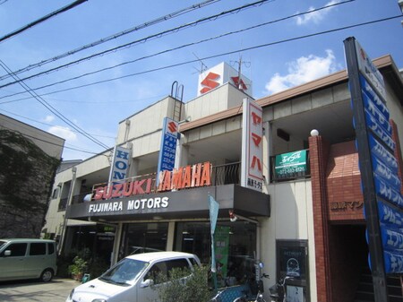 藤原マンション外観写真
