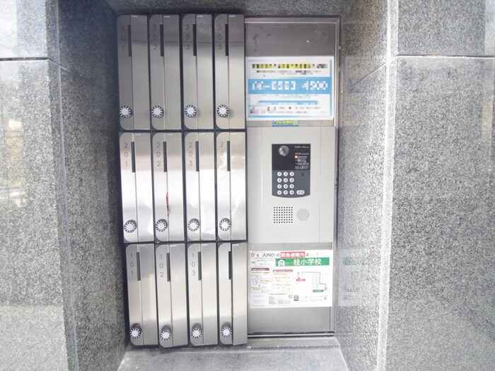 物件外観写真2　(建物設備)