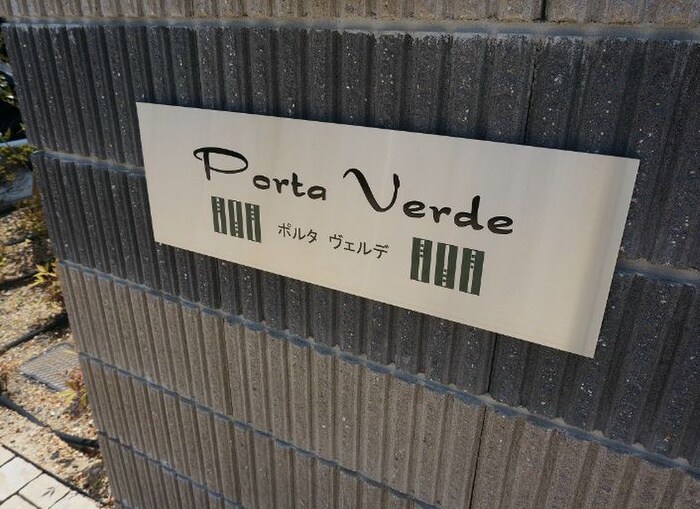 物件外観写真2　(その他)