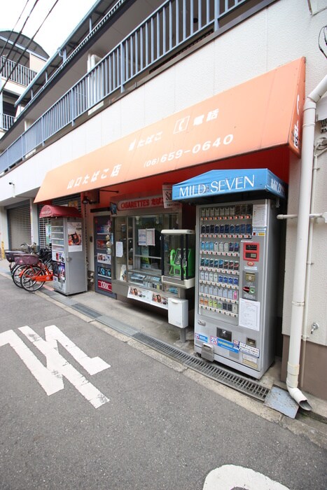 物件外観写真4　(周辺環境)