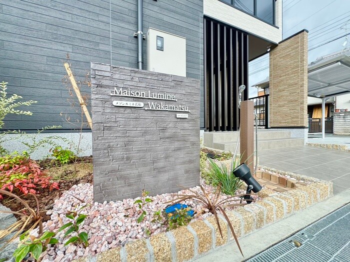 物件外観写真2　(その他)