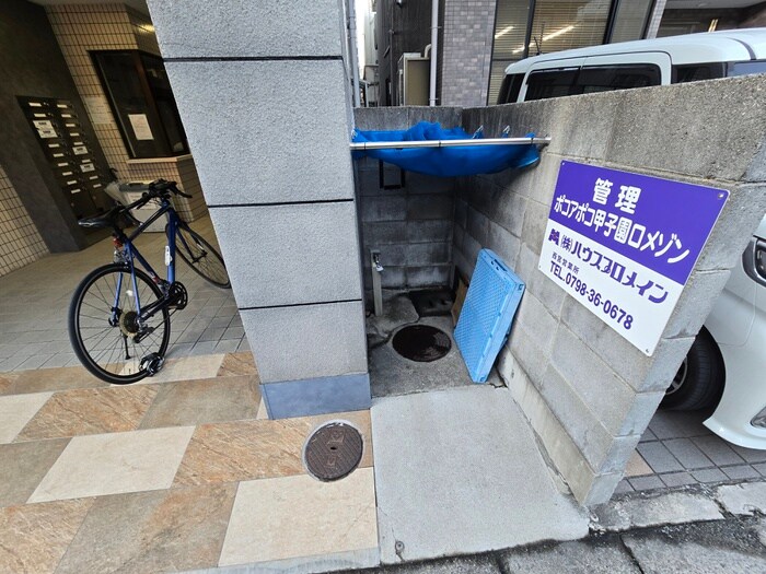 物件外観写真6　(周辺環境)