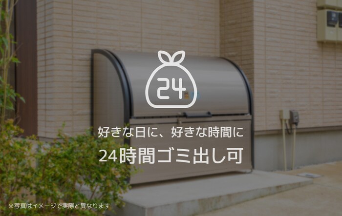 物件外観写真4　(その他)