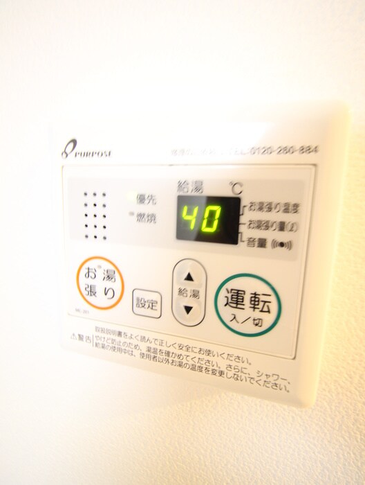 物件内観写真19　(内観写真)