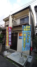 藤井寺3丁目 賃貸戸建て住宅