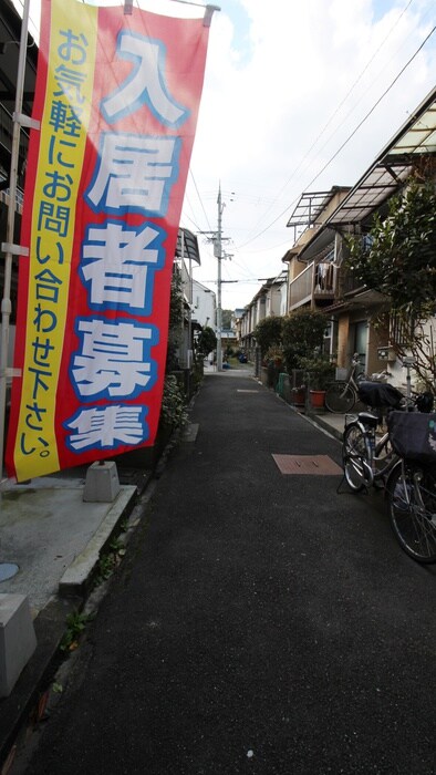 物件外観写真6　(その他)