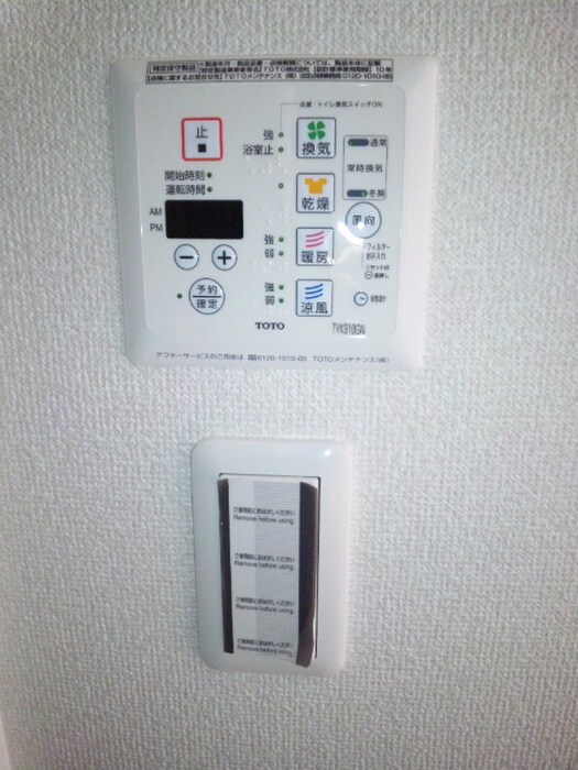 物件内観写真16　(周辺環境)