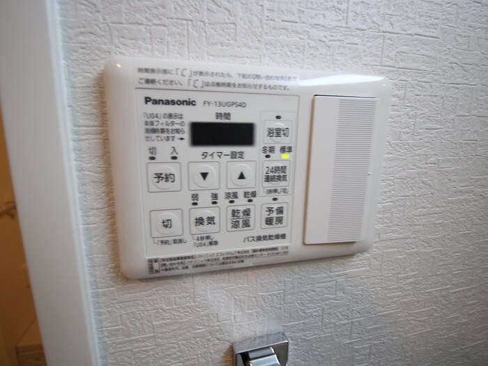 物件内観写真13　(内観写真)