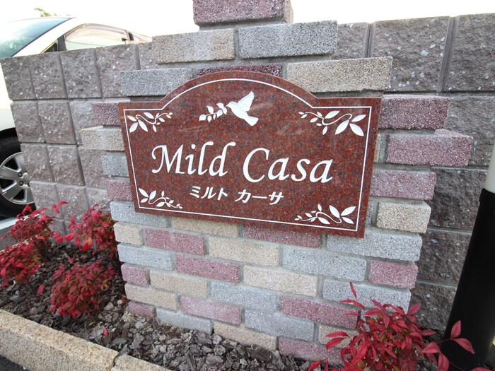 物件外観写真5　(その他)