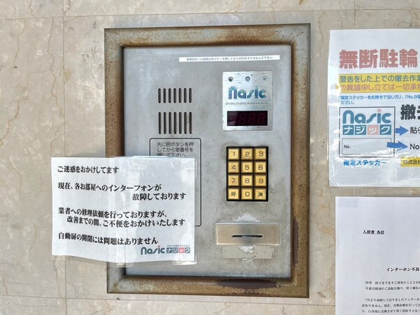 建物設備