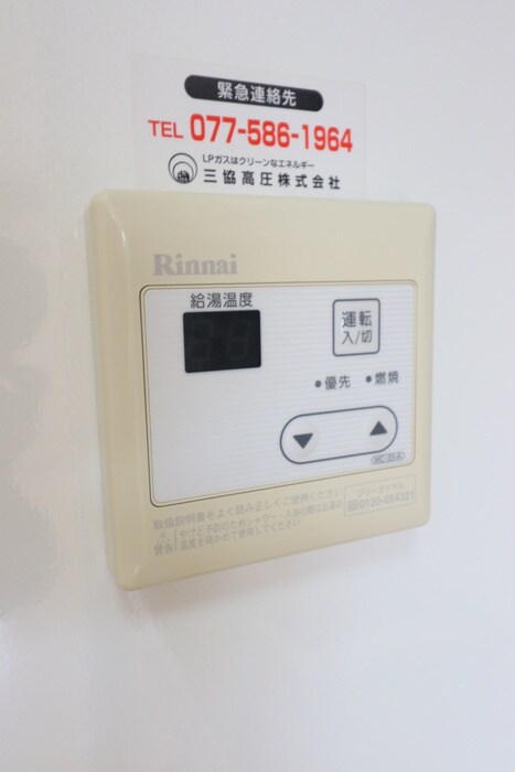 物件内観写真21　(内観写真)