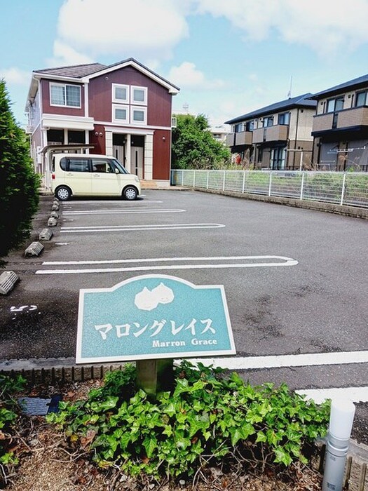 物件外観写真4　(駐車場)