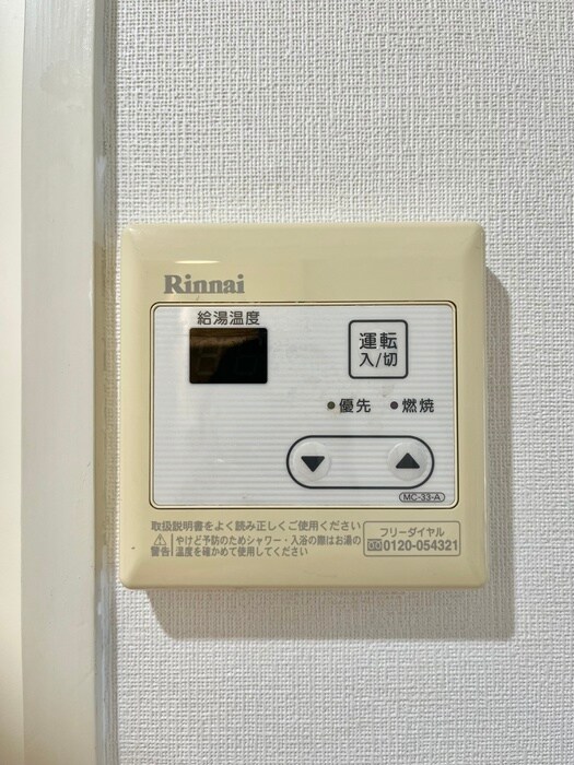 物件内観写真21　(内観写真)