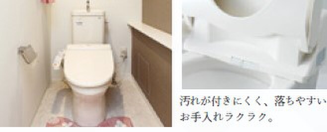 物件内観写真11　(トイレ)