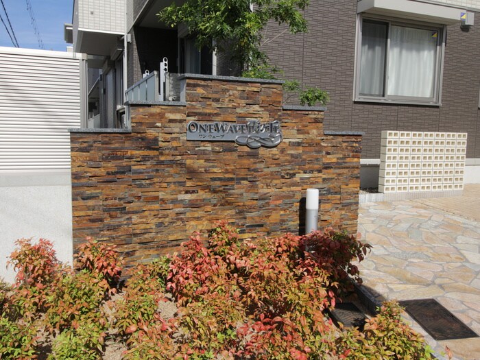 物件外観写真5　(その他)