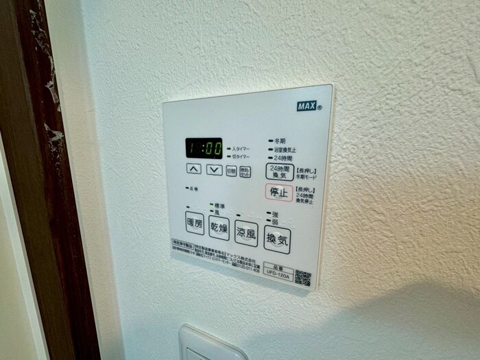 物件内観写真20　(内観写真)