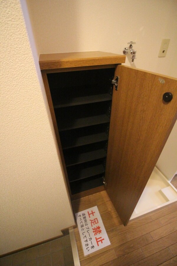 靴箱