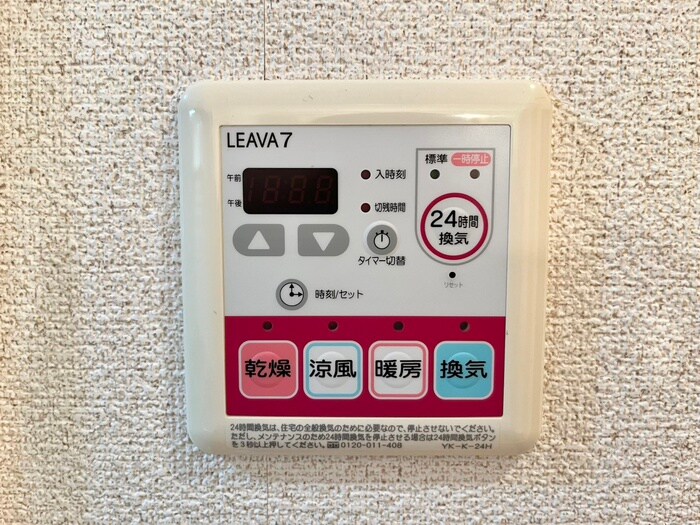 物件内観写真21　(内観写真)