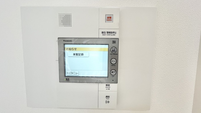 内観写真